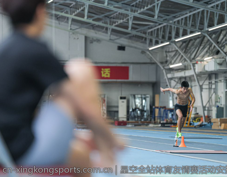 星空全站体育友情赛活动安排